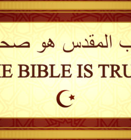 Muslim Tract: Quran States Biblical Authority